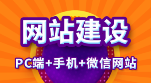 交易型網(wǎng)站系統(tǒng)設計的一些原則詳解