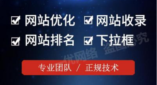 網(wǎng)站建設(shè)推廣公司詳解什么是百科營銷？