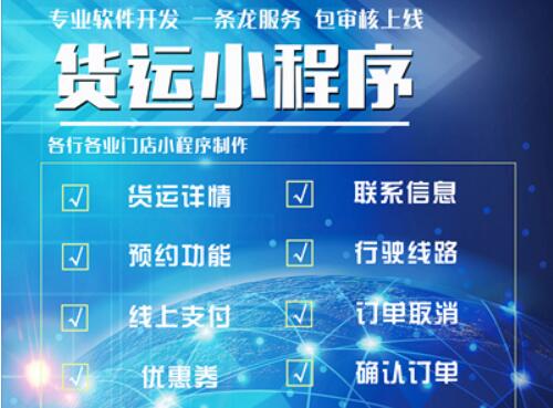 制作小程序的公司詳解自定義函數(shù)解決方案