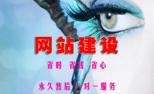 網(wǎng)站設(shè)計公司再講怎樣搭建好網(wǎng)站建設(shè)平臺？