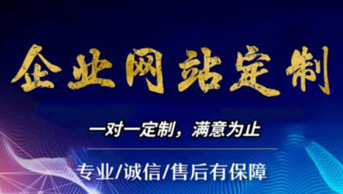 網(wǎng)站制作公司提醒為什么要租用專用服務(wù)器