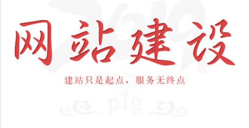 網(wǎng)站設(shè)計(jì)公司詳解中型網(wǎng)站搭建應(yīng)用規(guī)劃系統(tǒng)是什么？