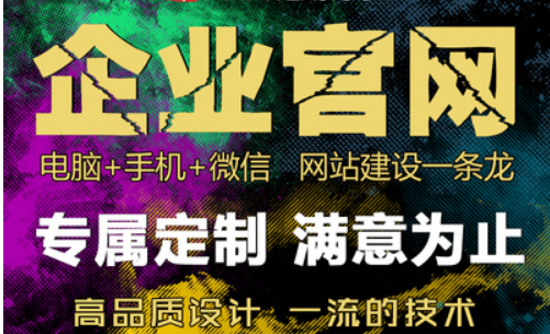 制作網(wǎng)站的公司詳解架構(gòu)設(shè)計(jì)的版塊分類