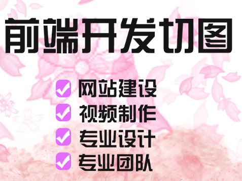 網(wǎng)站設(shè)計(jì)解析怎么創(chuàng)建一個(gè)簡(jiǎn)單的斷點(diǎn)圖