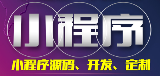 小程序制作導(dǎo)航組件的頁(yè)面跳轉(zhuǎn)怎么制作？