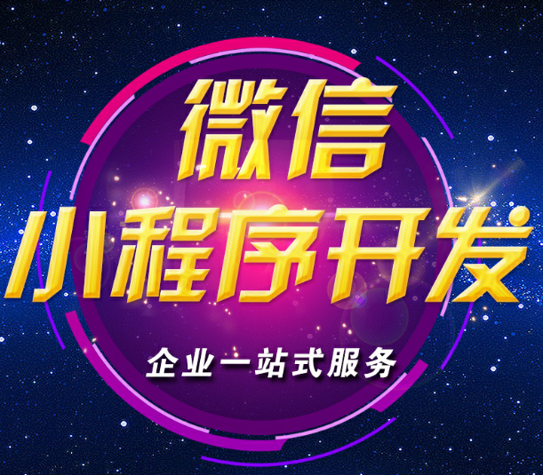 小程序制中媒體組件的音頻組件是怎樣制作的？