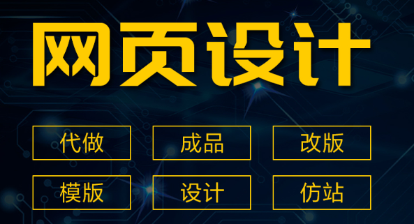 網(wǎng)站設(shè)計(jì)如何通過Dexy來生成設(shè)計(jì)文檔