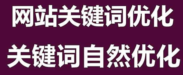 網(wǎng)站外部推廣時的非法操作有哪些？