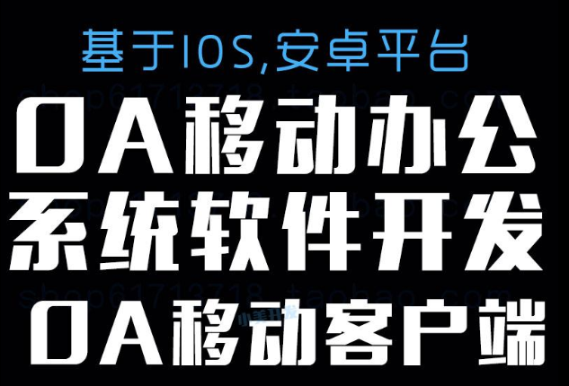 APP開發(fā)常見的營銷元素