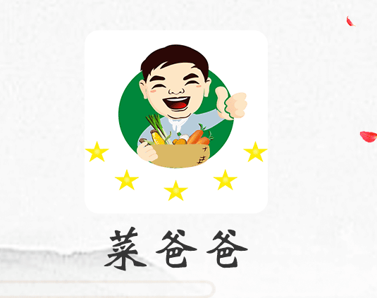 菜爸爸小程序開發(fā)項(xiàng)目制作中