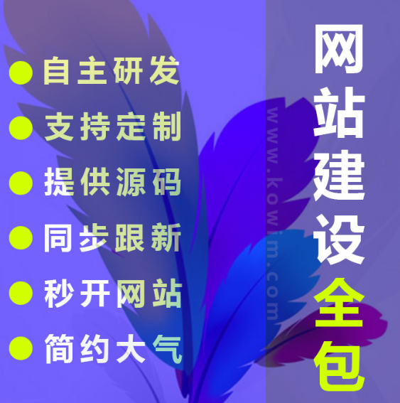 網(wǎng)站制作策劃如何把想法變?yōu)榭蓪?shí)施的方案