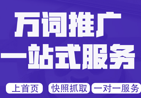 網(wǎng)站優(yōu)化增強(qiáng)鏈接普遍性的方法