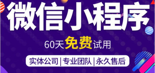 服務(wù)類型實(shí)體店鋪需要制作小程序的N個(gè)理由