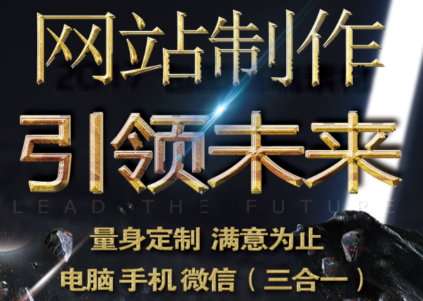 網站制作提高網站投資回報的辦法有哪些是至關重要的？
