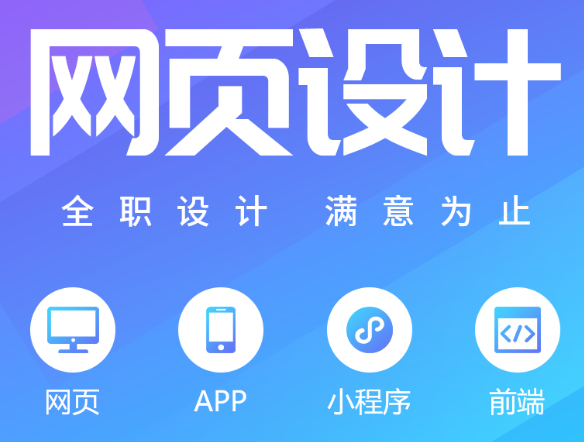 網(wǎng)站設(shè)計中需要注意的問題