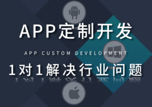 哪一些行業(yè)需要小程序制作的相關(guān)知識分享