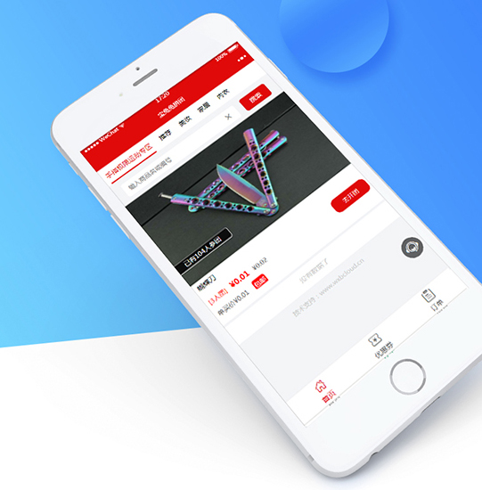 寶兔兔拼團(tuán)小程序開發(fā)項(xiàng)目制作中