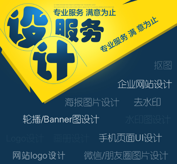 網(wǎng)站設(shè)計的眾多特點