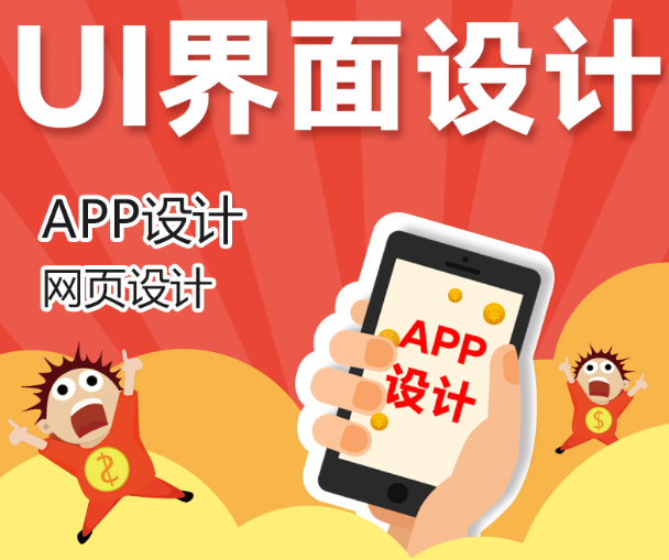 網(wǎng)站設(shè)計的可用性原則