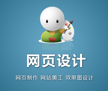 網(wǎng)站設(shè)計出現(xiàn)錯誤頁怎么辦