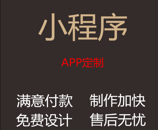 小程序制作中藍(lán)牙設(shè)備功能的開發(fā)