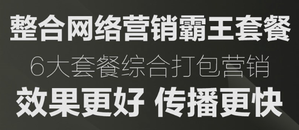 網(wǎng)站頁面優(yōu)化的非法操作有哪些