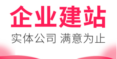 營(yíng)銷型網(wǎng)站設(shè)計(jì)常見(jiàn)的網(wǎng)站群組合模式淺析