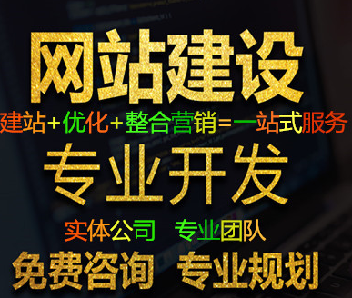 網(wǎng)站的贏利模式有哪些？