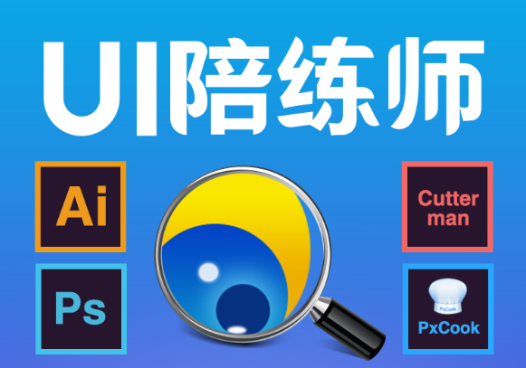 網(wǎng)站設(shè)計(jì)對(duì)用戶的影響