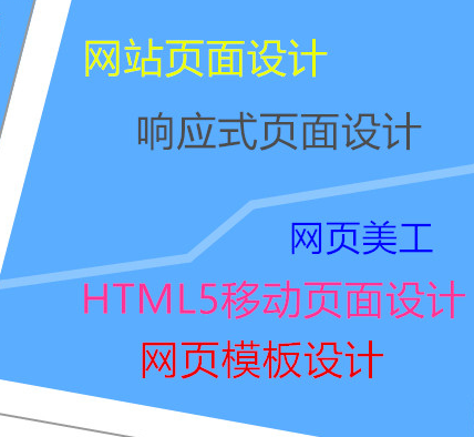 網(wǎng)站怎么做好界面設(shè)計(jì)