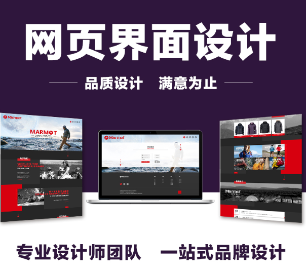 網站動態(tài)網頁的設計