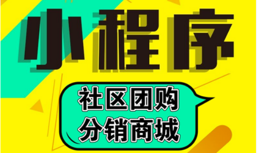 開發(fā)小程序小程序可與公眾號同名