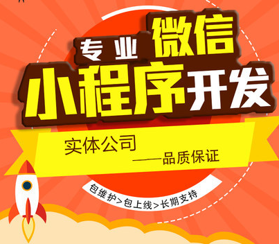 小程序制作關(guān)于文件操作API