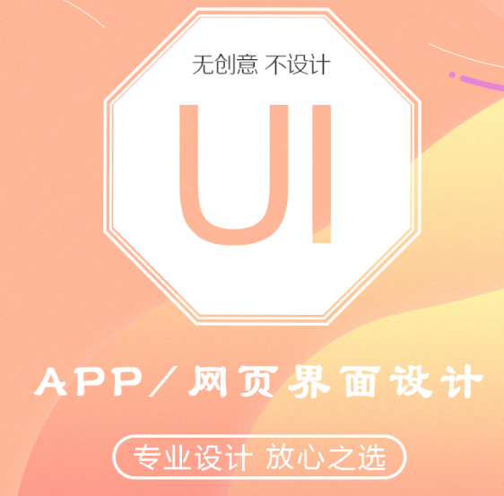 網站設計公司淺談Dreamweaver網頁設計