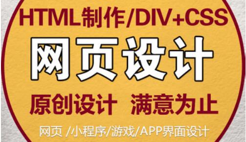 營銷型網(wǎng)站搭建設(shè)計(jì)完成內(nèi)容發(fā)布怎樣做好文中頁面的鏈接？