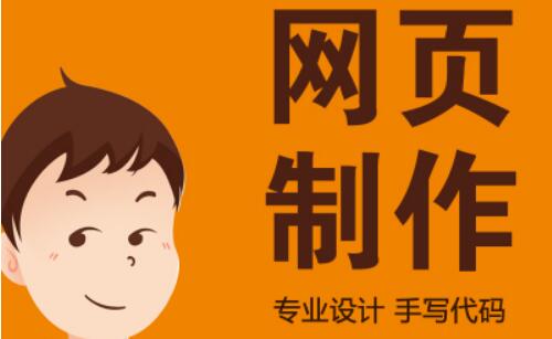 制作營銷型網(wǎng)站如何更好的解決網(wǎng)頁內(nèi)部鏈接？