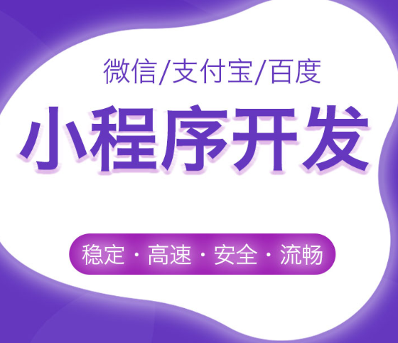 微信小程序獲取網(wǎng)絡(luò)狀態(tài)和加速度計(jì)的制作