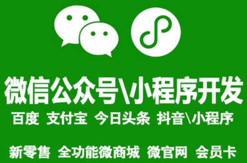 一個(gè)好的小程序制作完成真的是用完即走嗎？