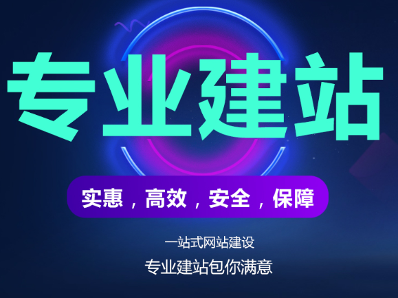 網(wǎng)站制作關(guān)于JavaScript的函數(shù)的知識