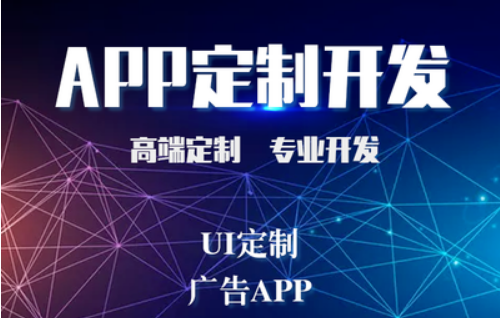 開發(fā)攜程類旅游小程序怎樣分析用戶的行為需求？