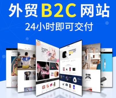 網(wǎng)站制作進(jìn)行電子商務(wù)網(wǎng)站規(guī)劃的原則