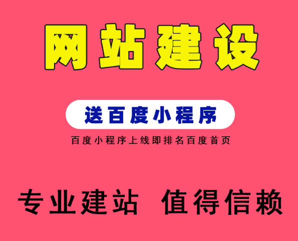 網(wǎng)站制作常見(jiàn)的病毒分類