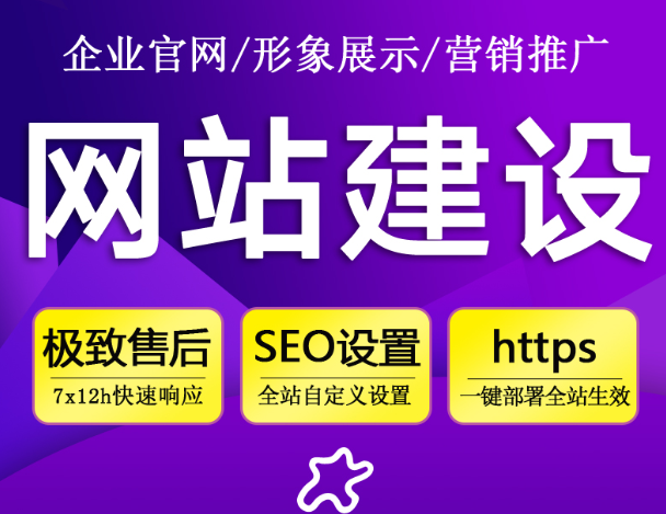 網(wǎng)站制作公司網(wǎng)站病毒防范的措施及方法