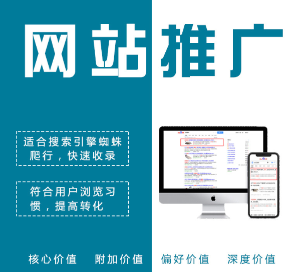 網(wǎng)站推廣關(guān)于網(wǎng)絡(luò)廣告推廣技巧有哪些？