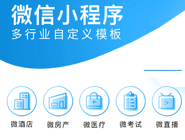 小程序制作公司詳解電影小程序海報(bào)輪播效果的設(shè)計(jì)