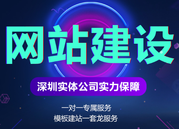 網(wǎng)站制作公司淺談怎么獲取用戶的反饋信息