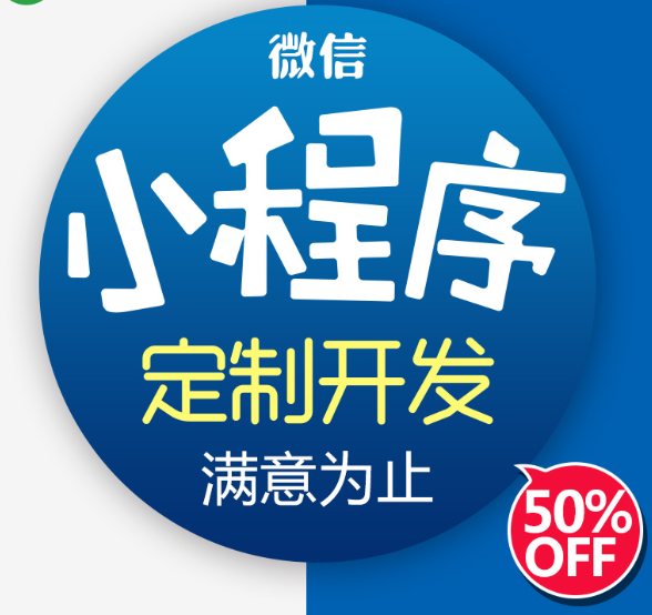 小程序制作公司淺談火車票小程序列表設(shè)計