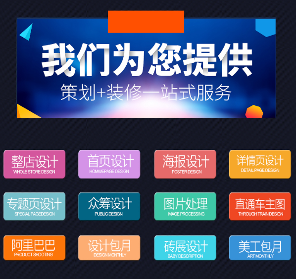 網(wǎng)站設(shè)計(jì)公司淺談網(wǎng)站鏈接結(jié)構(gòu)設(shè)計(jì)