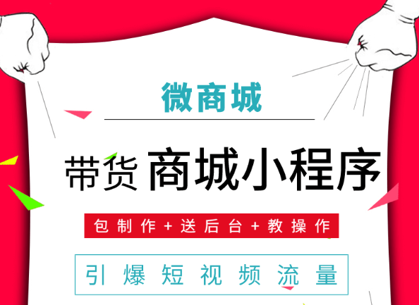 婚博小程序制作的設(shè)計流程