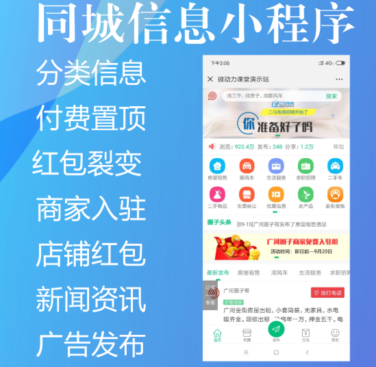 小程序制作關于現(xiàn)金券下拉菜單篩選條件設計